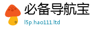 管家婆中特王中王如7777788888管家婆老家三肖四码